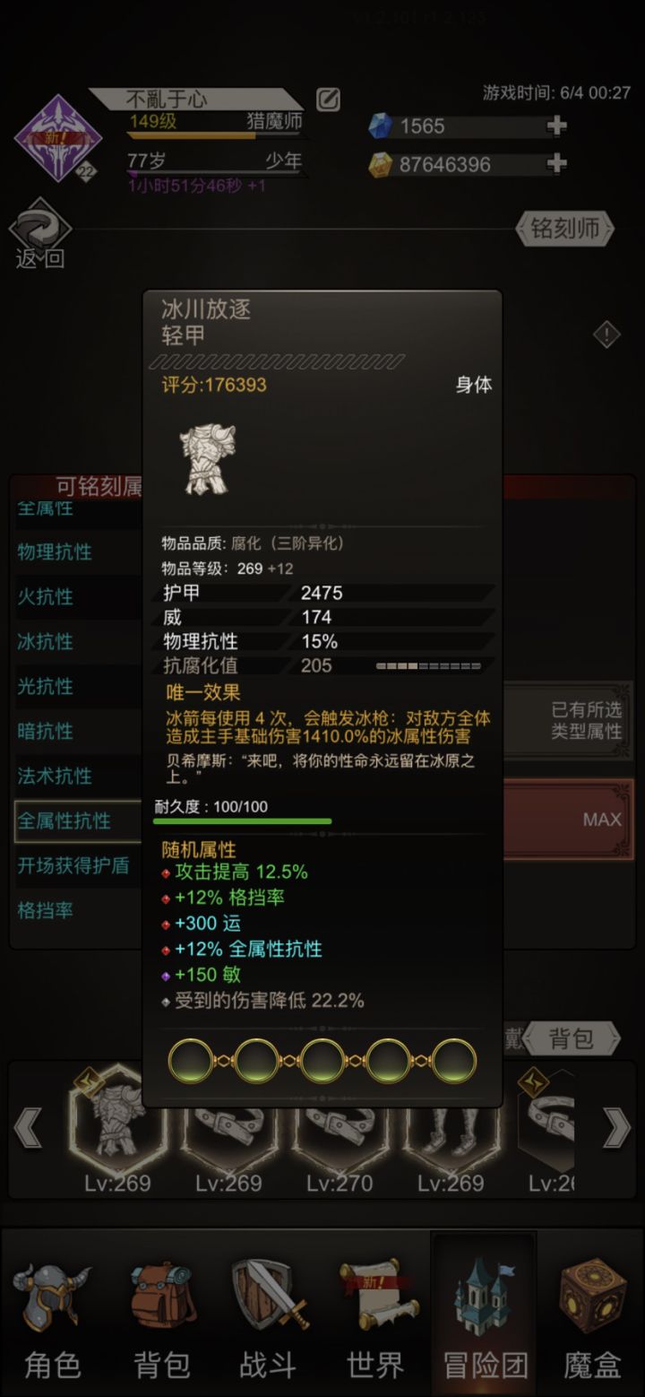 老牛 我c 尔马的截图