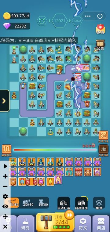 嗯……萌新攻略