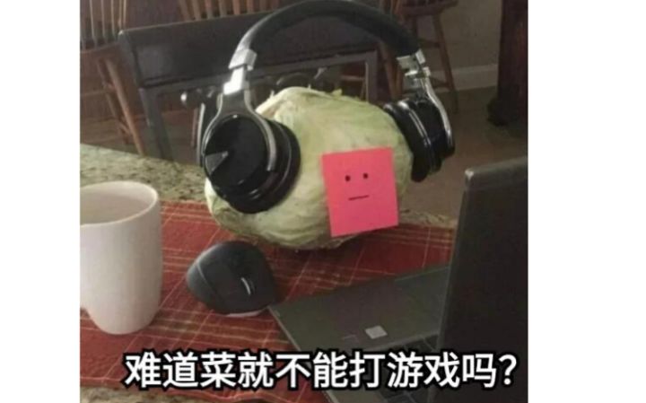 想骂脏话截图