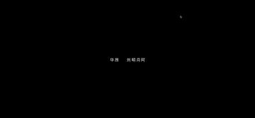 打出木竹樱GE后的感想