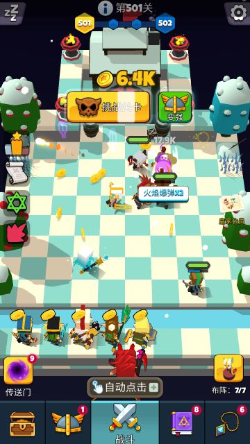 小玩三天的心得