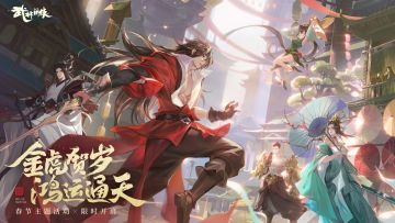 【江湖礼】春光春色源春意，虎将虎年扬虎威