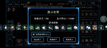 爆爆冲实验室一