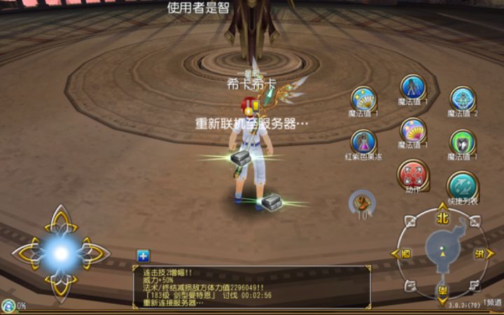 神勇杖刀vs4星奥特曼截图