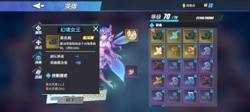 10-1（最新1.70版补充，已过时不用在意）