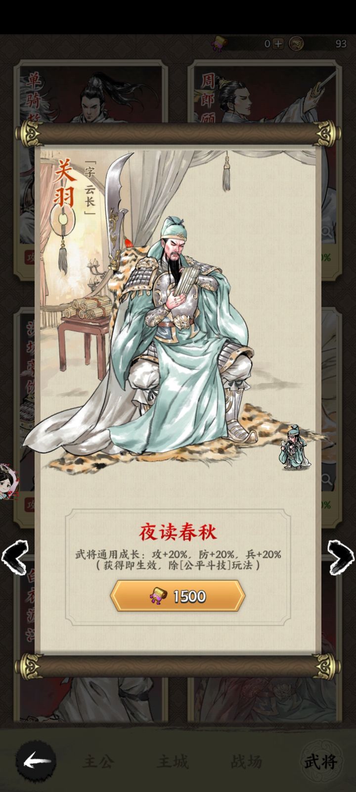 同样的加成，价格差了快四倍，强行劝退，笑死！！！截图