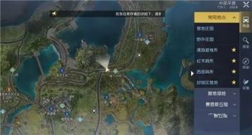 玛丽的羊羔宝藏寻找方法