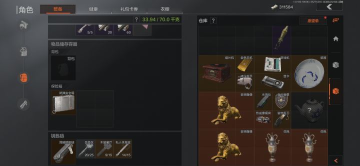 不反馈了，没用，作为一个上班狗，说点心里话吧截图