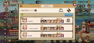 #无双萌将小队故事# 致我的朋友