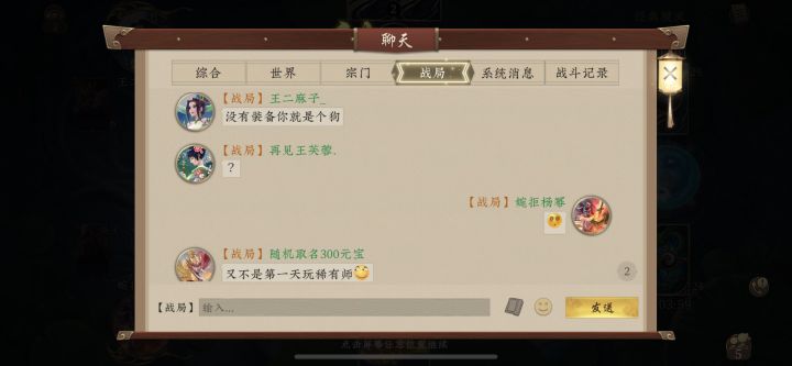 地阶也不好混啊，我一个杯子至于吗截图