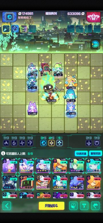 近迫7全自动逃课（凹双混乱）