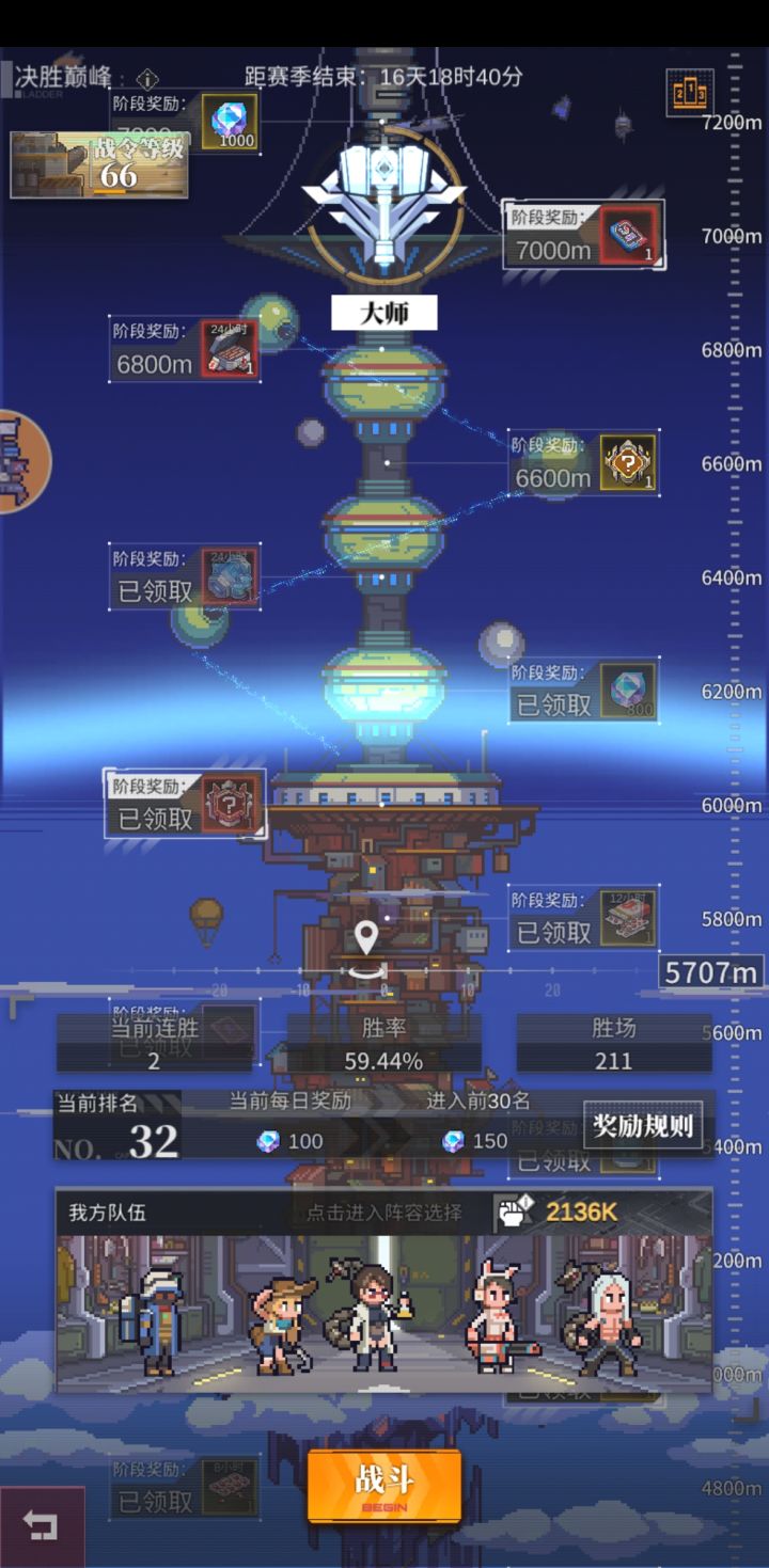 关于这次改动截图
