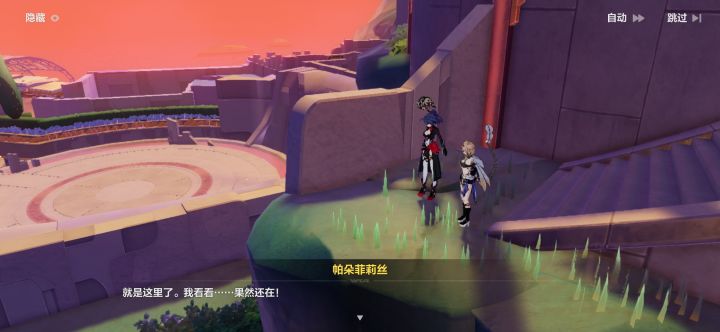 浅体验了一波截图