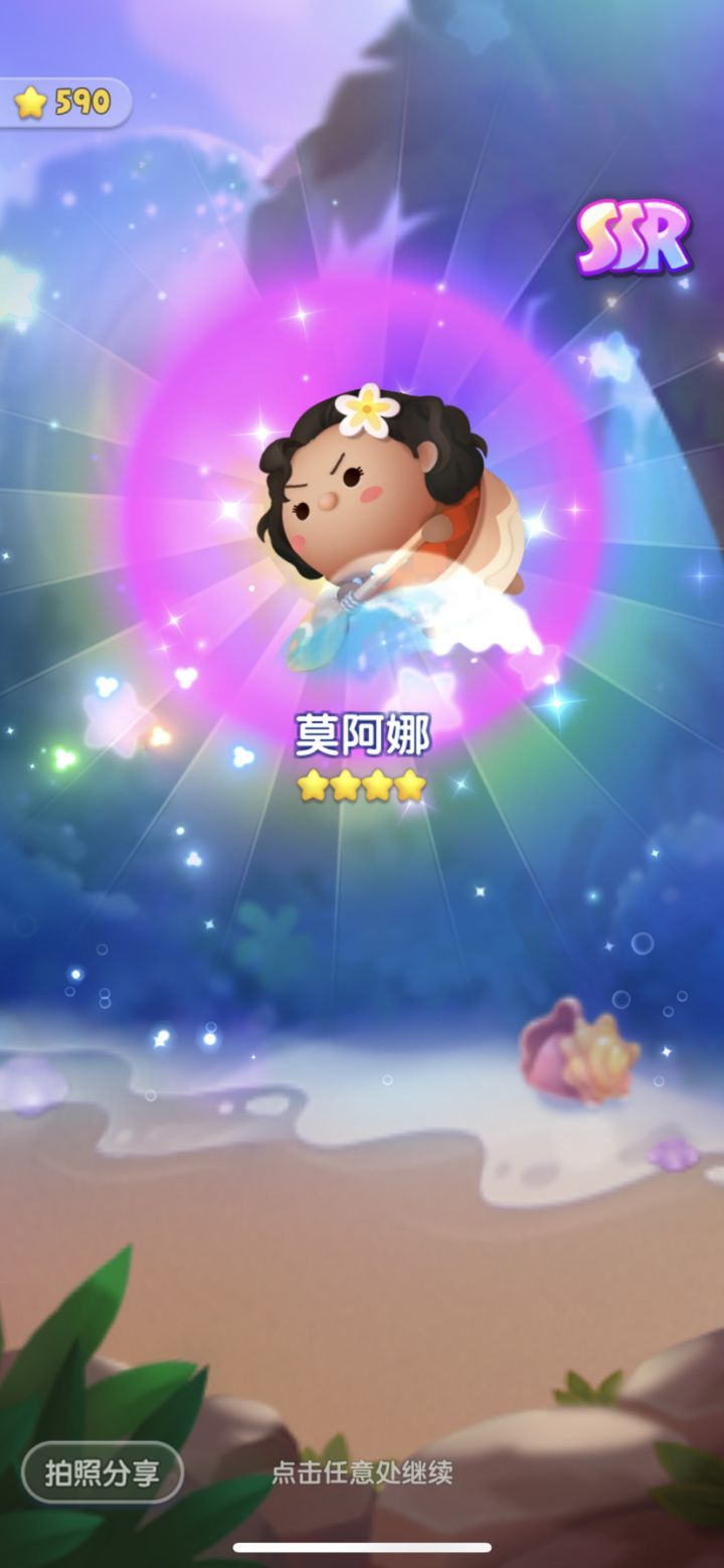 第十天截图