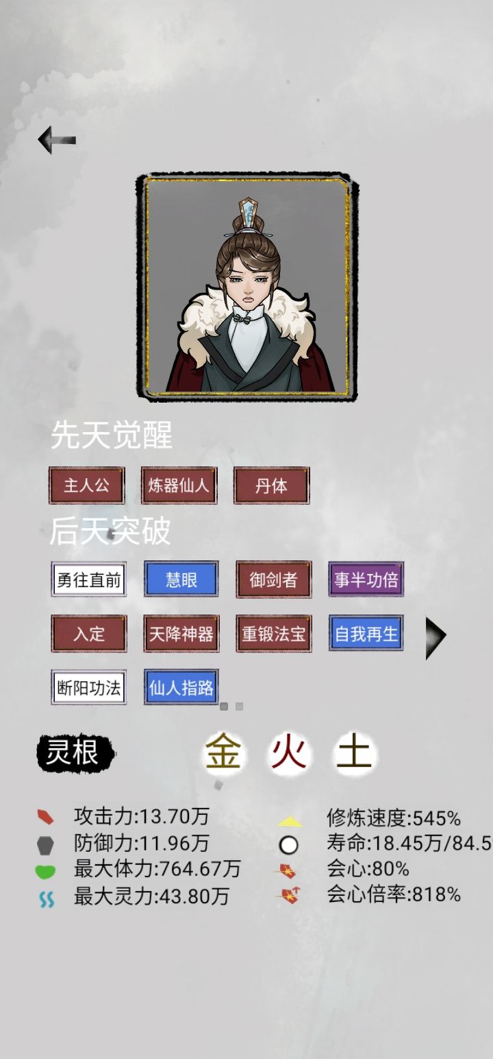近战的快乐截图