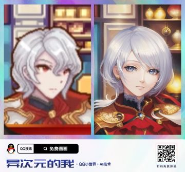 全员娘化（不是