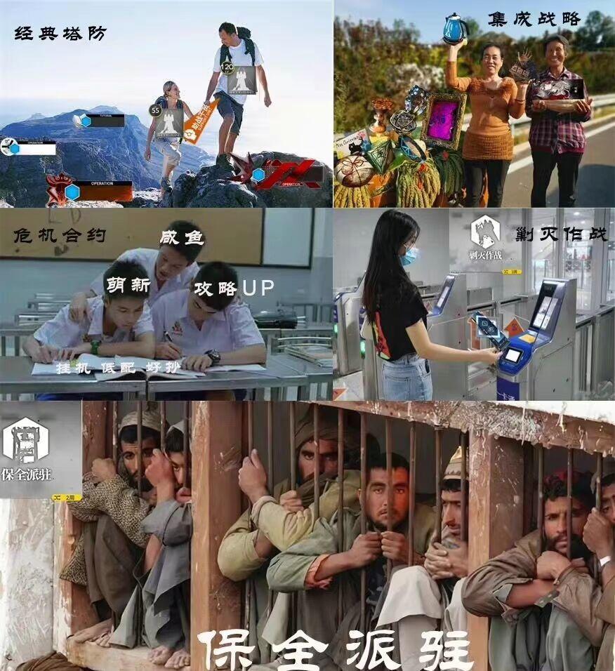 保全派驻战神名单（个人向）截图
