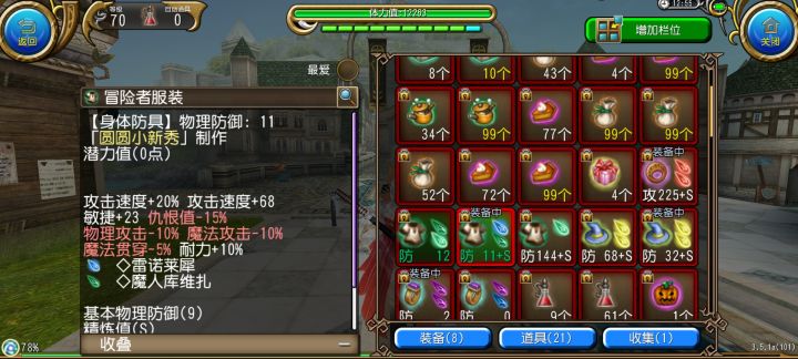 (写给自己看)截图