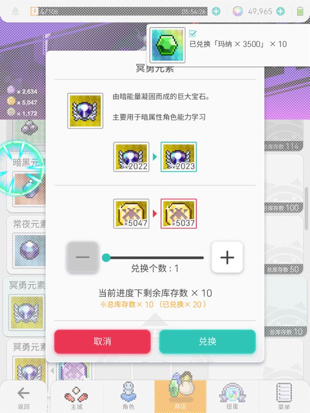 新年快乐啊截图