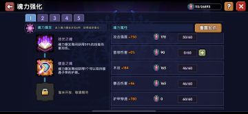 继鬼忍116之后 132简易攻略