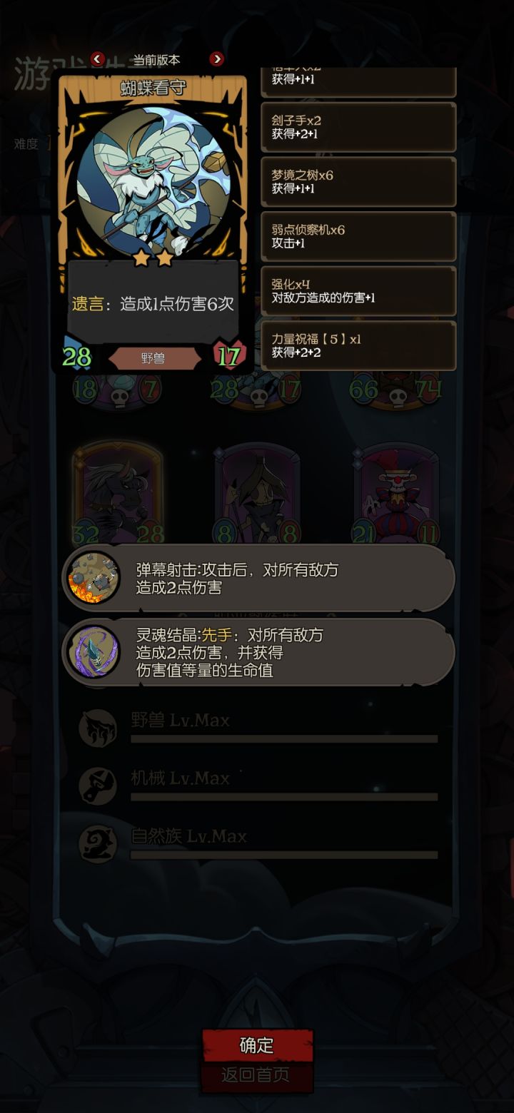 全成就达成纪念截图