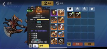 狂人流血BD，45层速通，4门生存无压力。详细攻略。