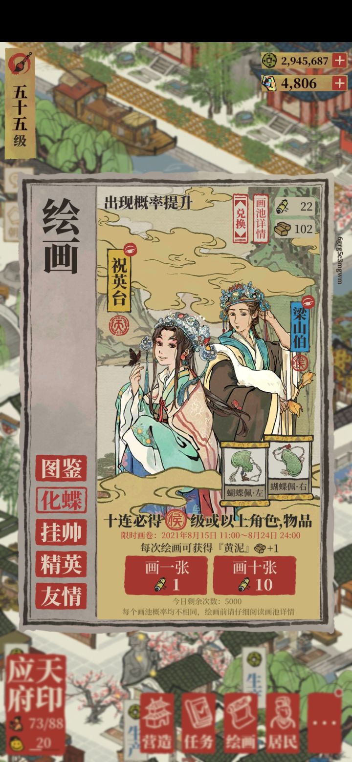这应该是我玩游戏以来金画轴最多的一次截图