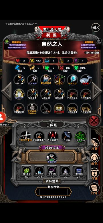 5.10版本武器大师暗黑武神保姆级新手功略