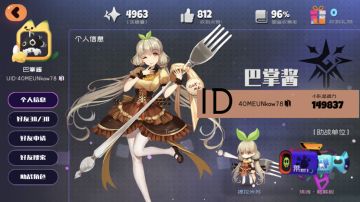 弹力果冻《煤球妹版本》玩了那么久总结萌新和入坑一两个月玩家关注的一些小问题