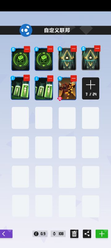 氵贴招人测试卡组