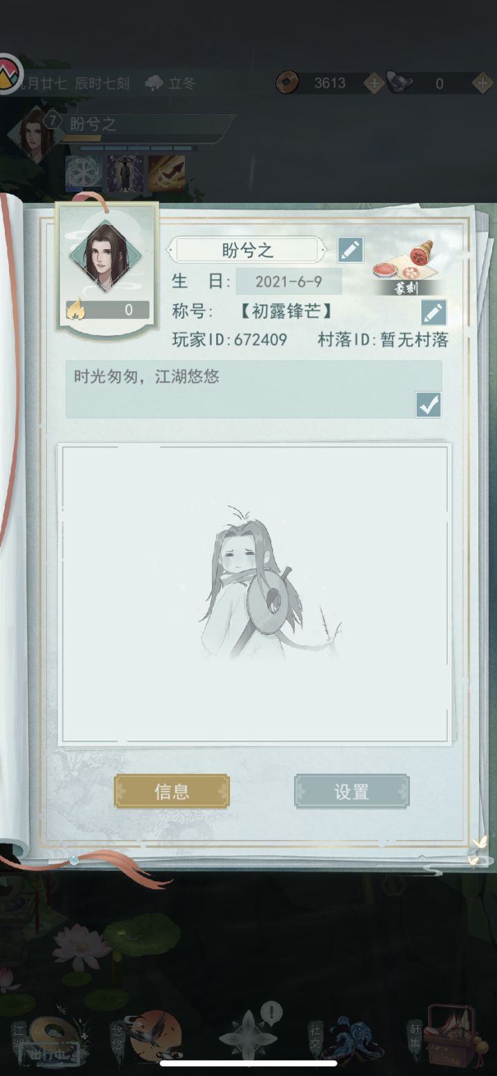 +截图