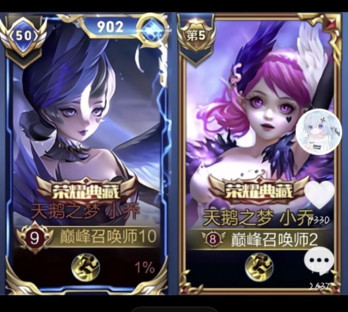 哪个好看截图
