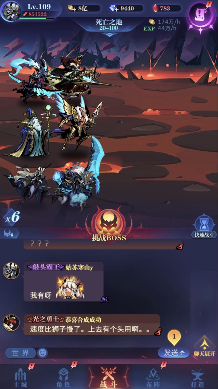 0转20-99不睡过法截图