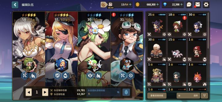 找个活人公会有的留言明天加截图