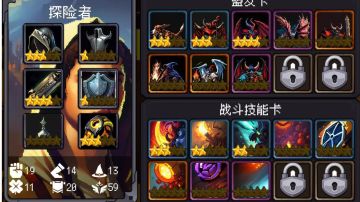 超级平民的恶魔流派