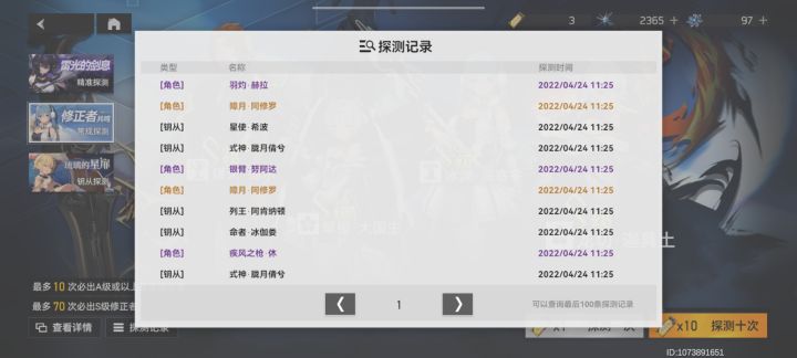 勇士真的,我要哭死了截图