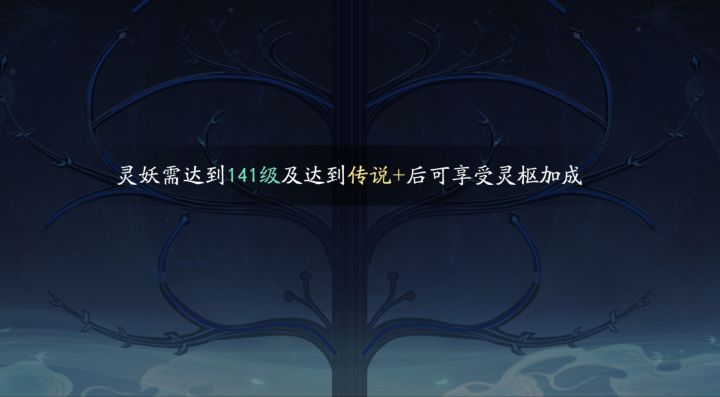 全灵枢图鉴(更新至蜃珧)截图