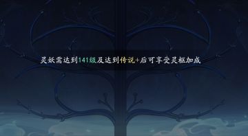 全灵枢图鉴（更新至蜃珧）