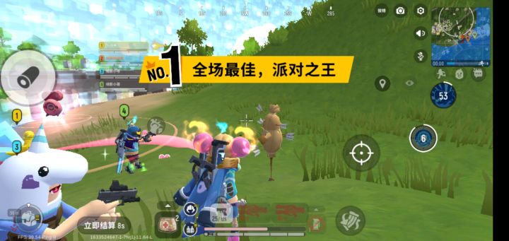 第六届粉丝随机自定义圆满完成截图