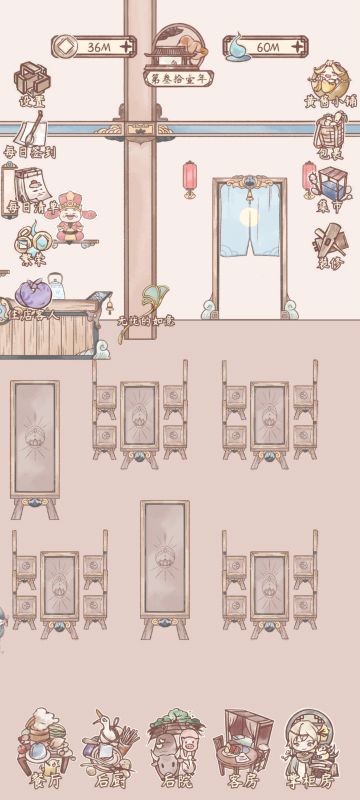 餐厅装修&套装成就食谱和客房装修