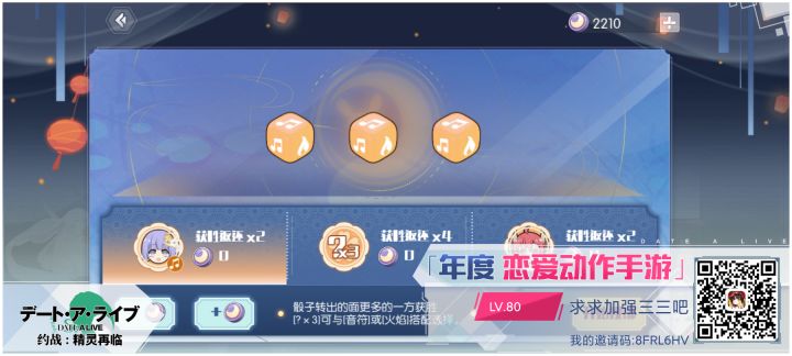 您们的周年庆做得真好啊!截图