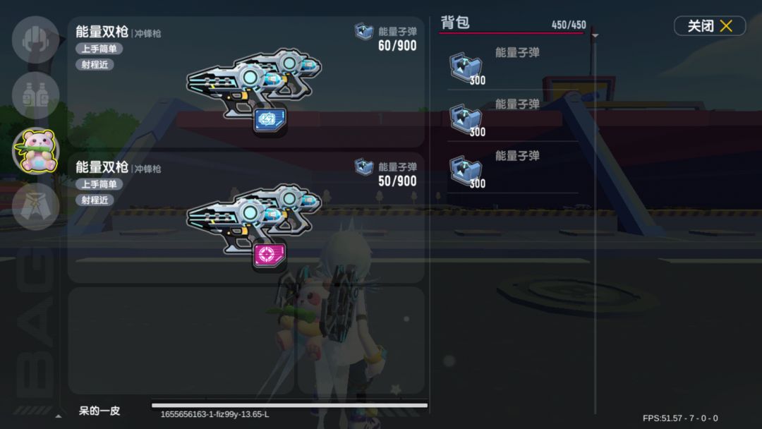 ss5游戏攻略截图