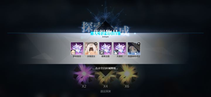 好耶截图