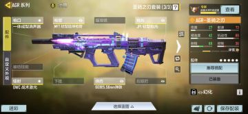 推荐几把可玩性可以的冲锋枪