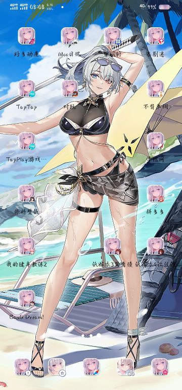 [秋日的傲娇壁纸]