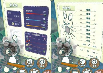 【三神双厌挖角】甜健/辣健/甜扎/辣扎极端偶分享