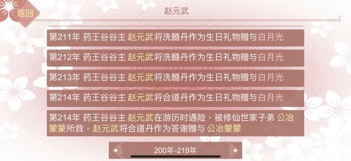 小丑竟是我自己截图