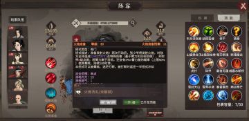 侠影活动，一回合刷怪推荐