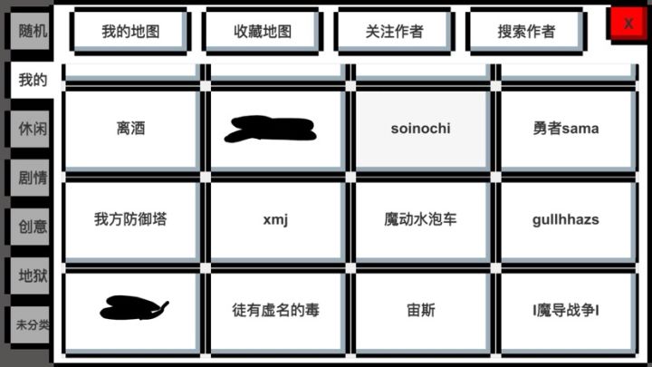 冒个泡截图