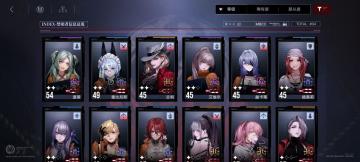 关于8-8的一点低配思路